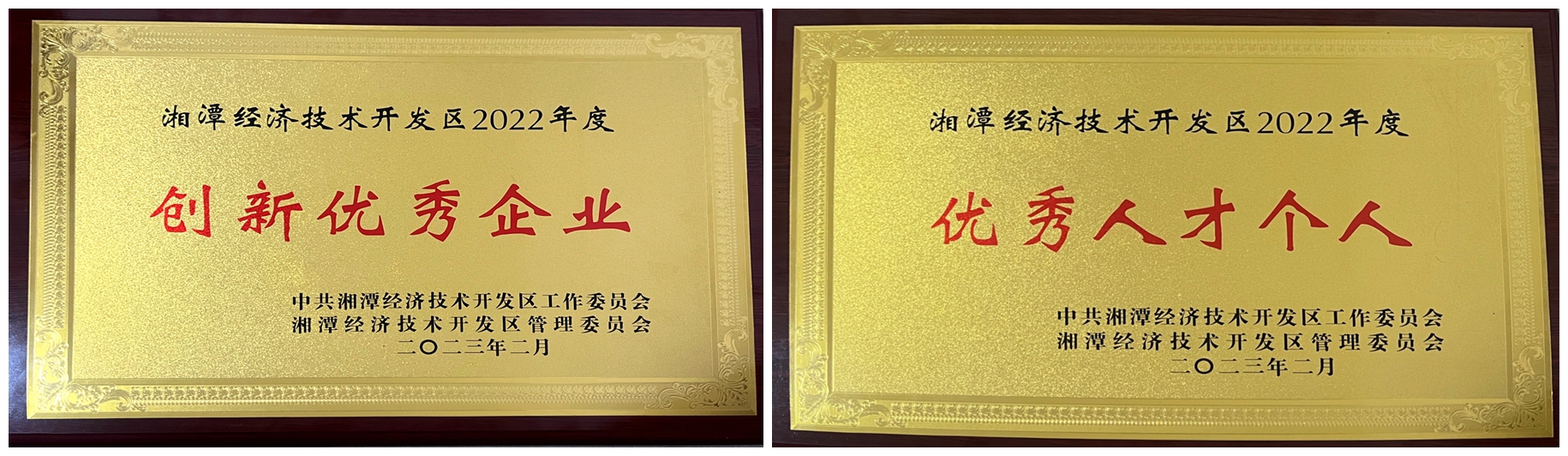 微信图片_20230214141153_副本.jpg