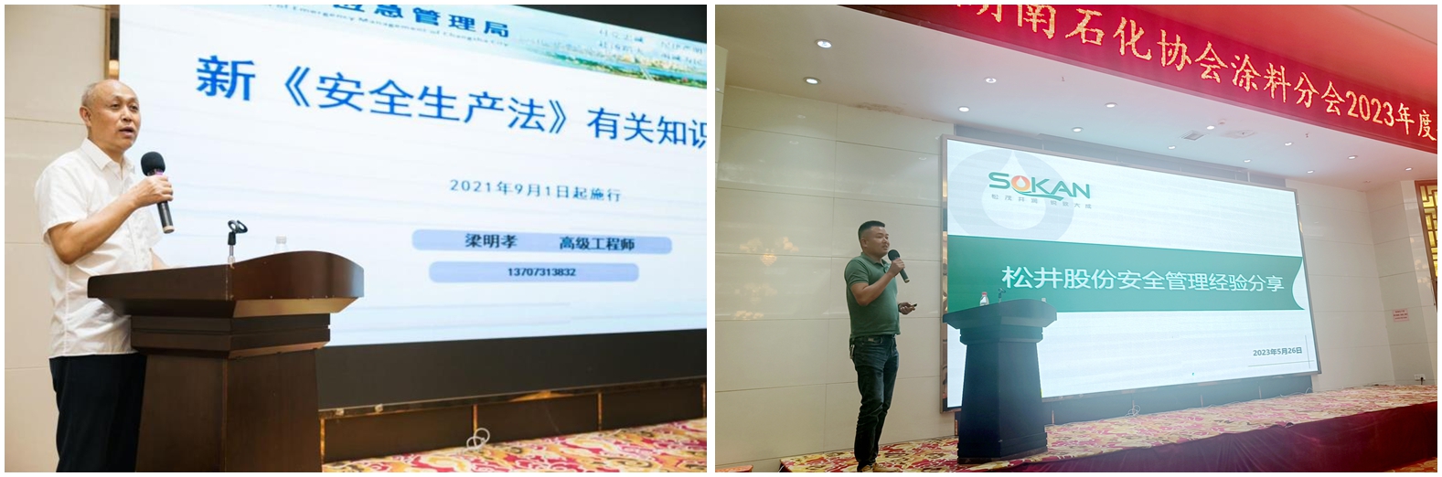 微信图片_20230527095630_副本.jpg